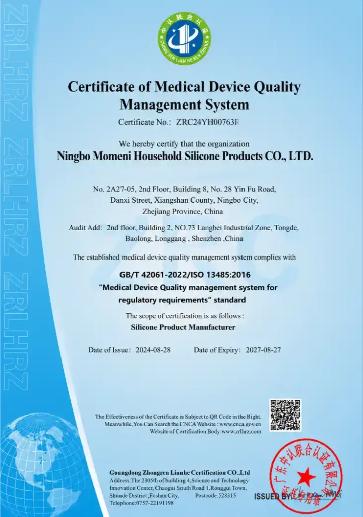 Medical device quality certificate